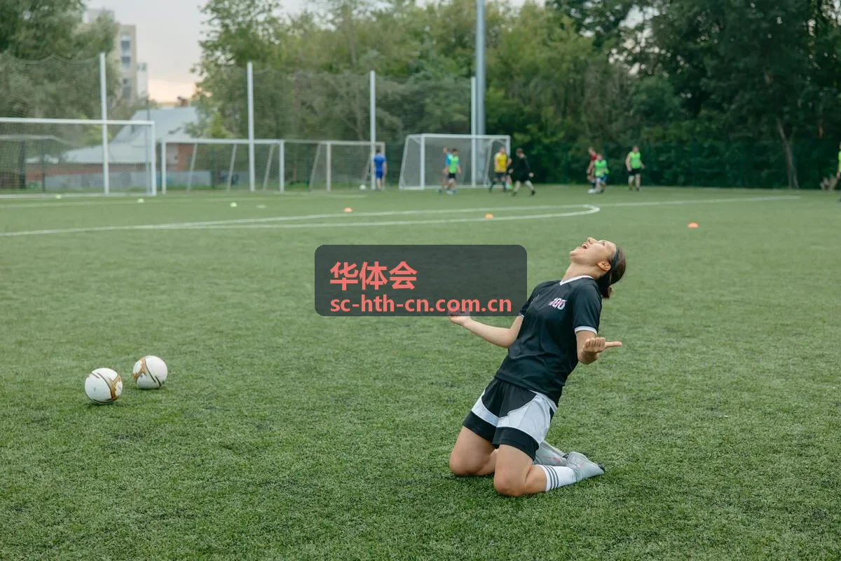 华体会足球赛事场景